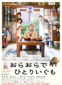 办公室的特别招待第3季最新版下载-办公室的特别招待第3季v13.41.62安卓版下载-2265安卓网